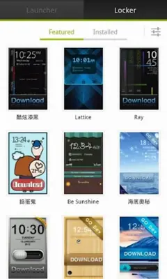 GO Locker android App screenshot 0